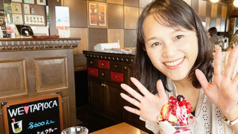 藤本 幸子